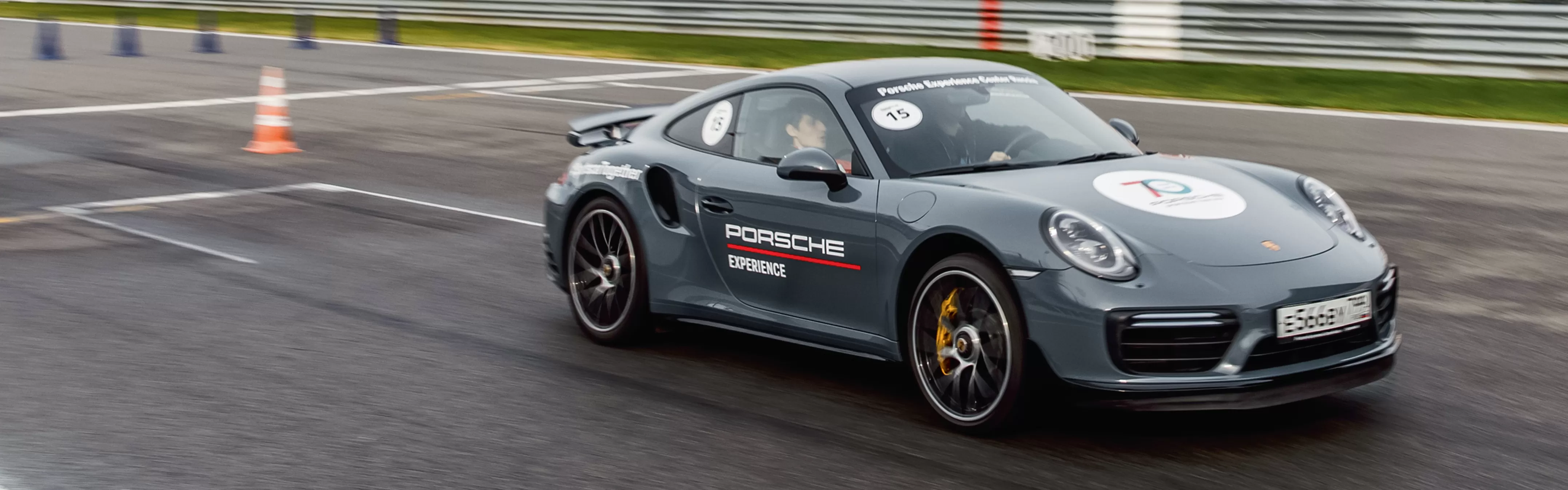 Центр вождения Porsche
